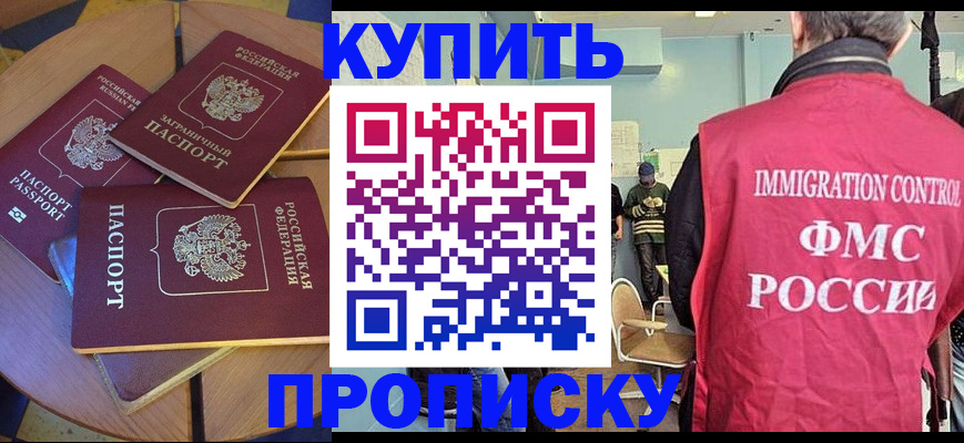временная регистрация поиск в Козловке